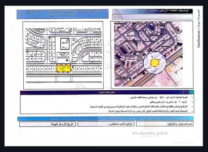 Commercial Land with an area of 2,100 sqm Exceptional Location in the heart of West Somid – Directly on Al Wahat Road