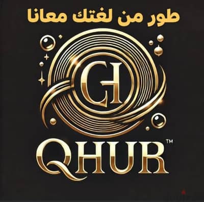 Q HUB