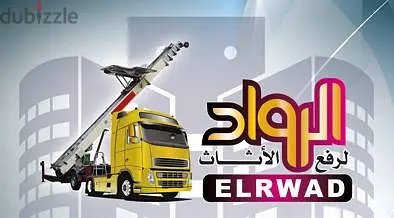 Furniture and Household Relocation Companies in Hadaiek Al Ahram