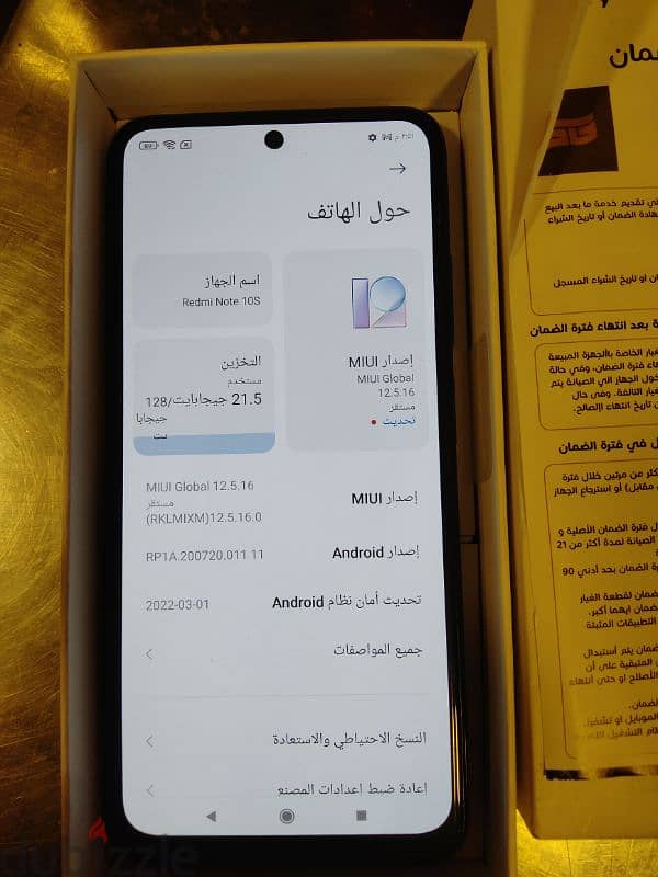 تلفون ريدمي نوت 10s 2