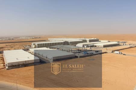 710-acre industrial zone in 10th of Ramadan City