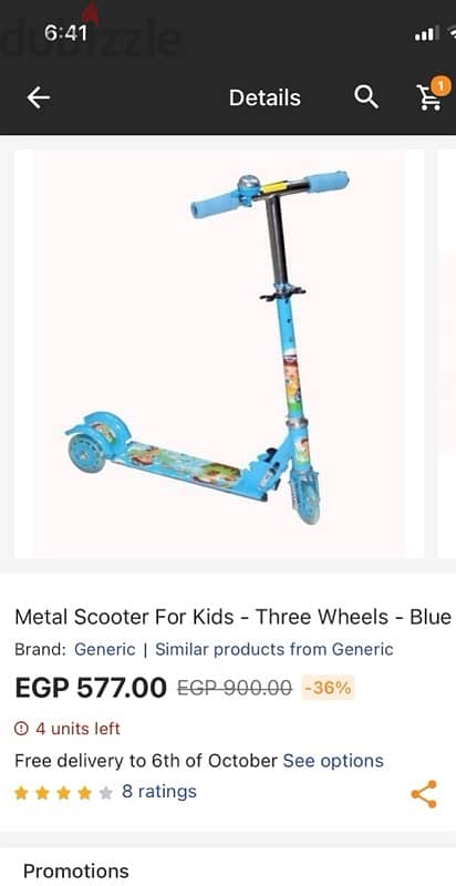 سكوتر اطفالى،kids scooter 4