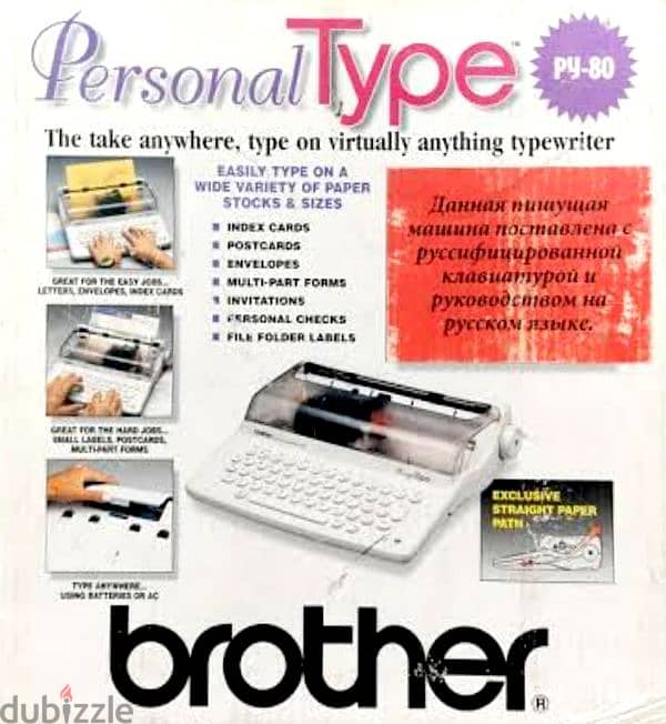 آلة كاتبة كلاسيكية Brother Personal Type PY-80" 6