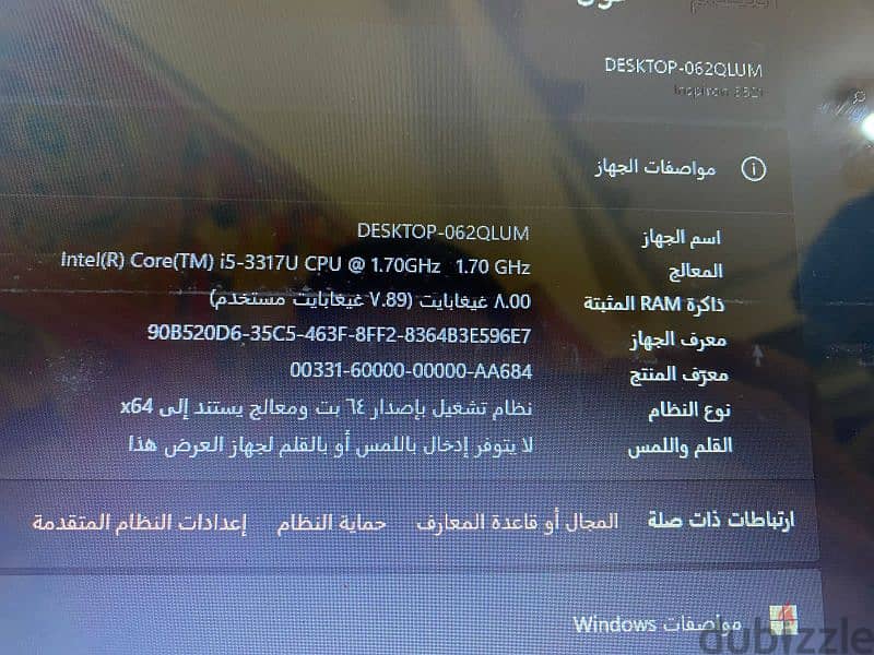 لاب توب Dell بحالة كويسة 3