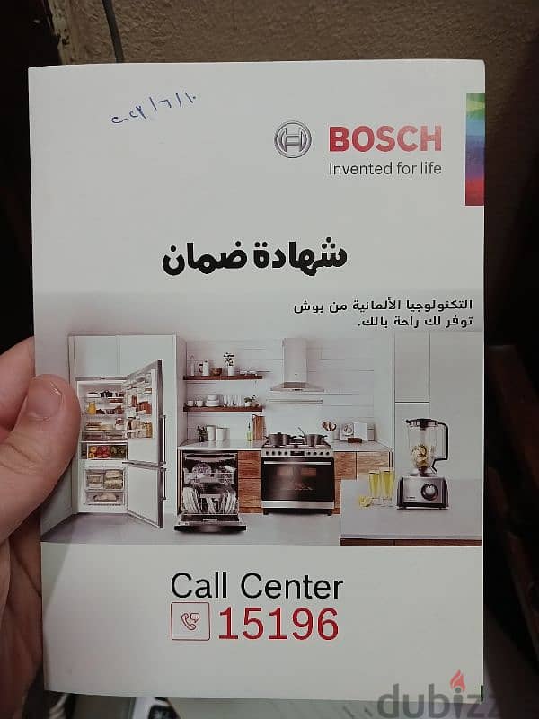 Bosch KDN55NL2E8 Refrigerator & Freezer 4