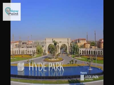 مع Hyde Park امتلك اخر فيلا Standalone 5 غرف استلام فورى + تشطيب كامل فى التجمع الخامس