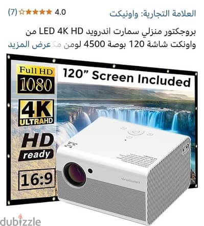 برجيكتور 4k