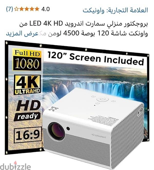 برجيكتور 4k 0