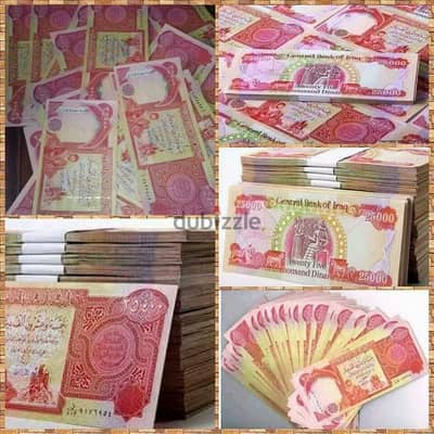 نشترى المليون العراقى الملغى باعلى سعر فى مصر