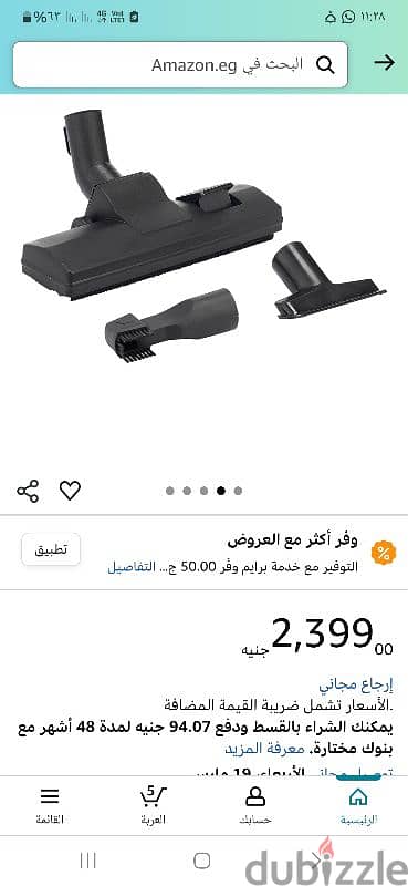 مكنسة kumtel kvc-1600 w 1