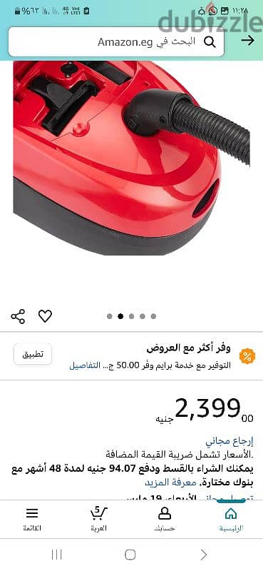 مكنسة kumtel kvc-1600 w 3