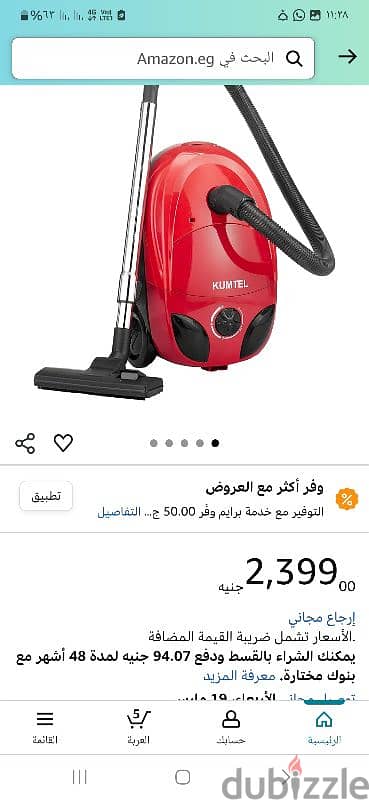 مكنسة kumtel kvc-1600 w 4