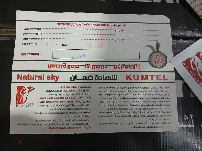 مكنسة kumtel kvc-1600 w 7