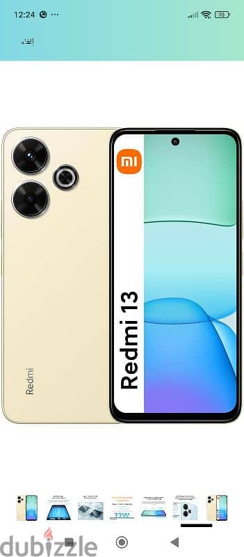 redmi 13