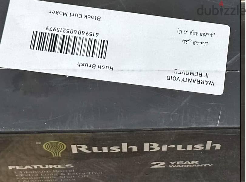 Rush brush twisty curler 3