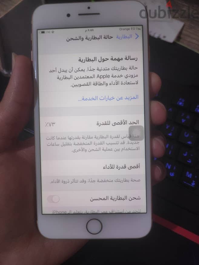 iPhone 8 Plus – جهاز مستعمل بحالة ممتازة وبسعر مغرٍ 4