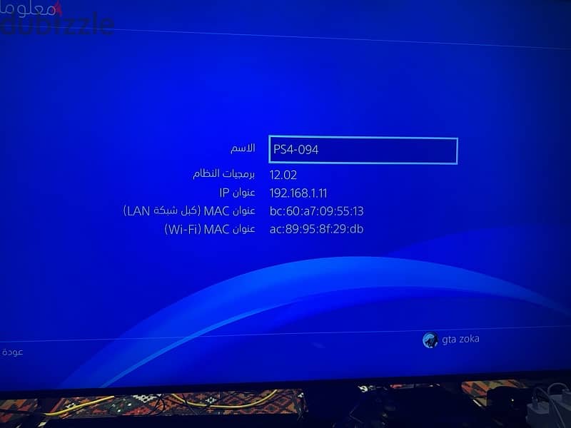 PlayStation 4 fat 512G 14