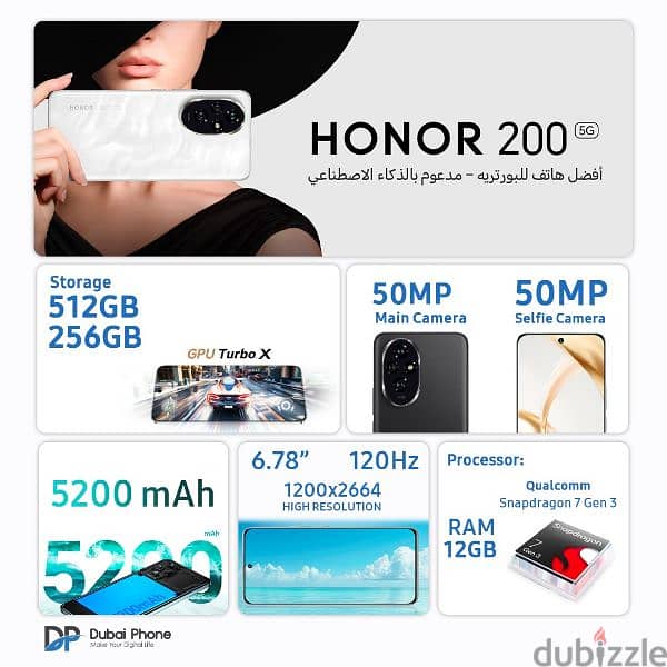 Honor 200 1