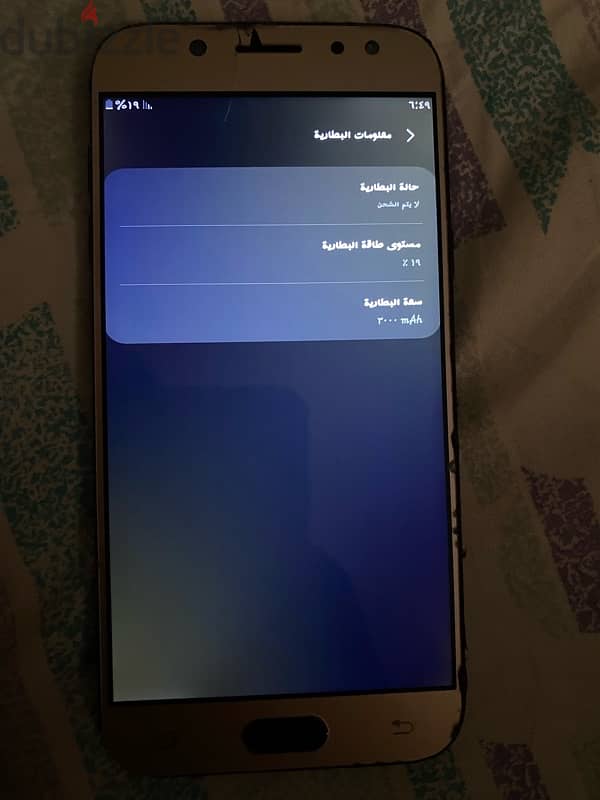 سامسونج J5 Pro للبيع او بالبدل 3