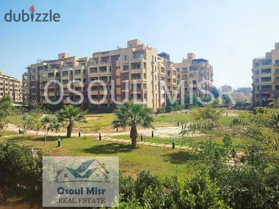 Apartment for Sale - Garden Hills Compound