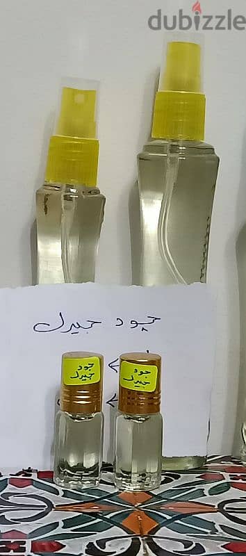 اجود انواع العطور