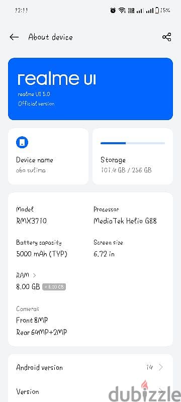 ريلمي C55 1