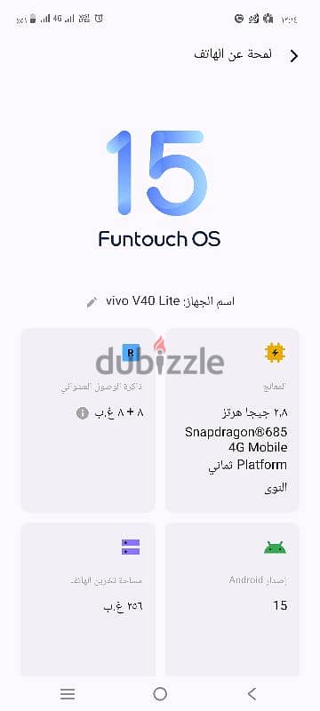 فيفو  v40 lite