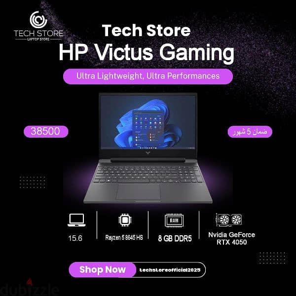 HP Victus Gaming " كسر زيرو" 0