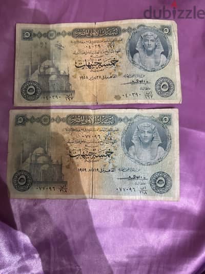 عملات قديمه للبيع لاعلى سعر