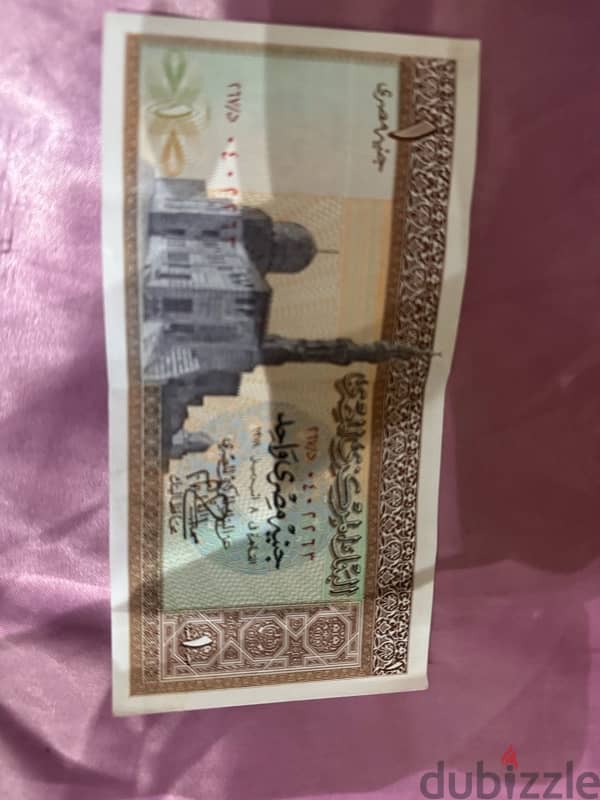 عملات قديمه للبيع لاعلى سعر 12