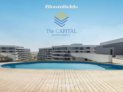 Apartment for sale at bloom fields mostakble city |  With Lowest Down Payment Installment 10 years