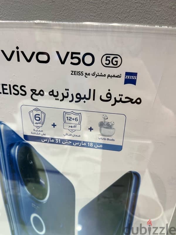 موبيل vivo v 50 متبرشم 6