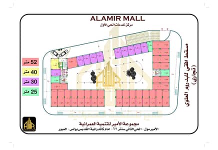 محل  للبيع  مميز 60م فى العبور بالتقسيط على 3 سنوات