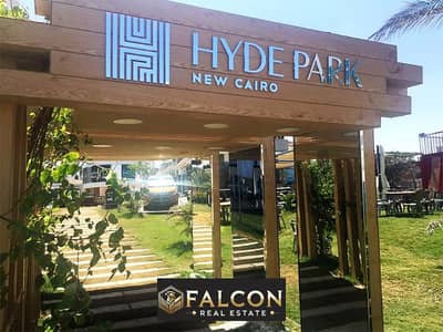 كورنر تاون هاوس 212متر - بسعر اللونش - في هايدبارك التجمع السادس القاهرة الجديدة / Villa Town House Corner Hyde Park New Cairo