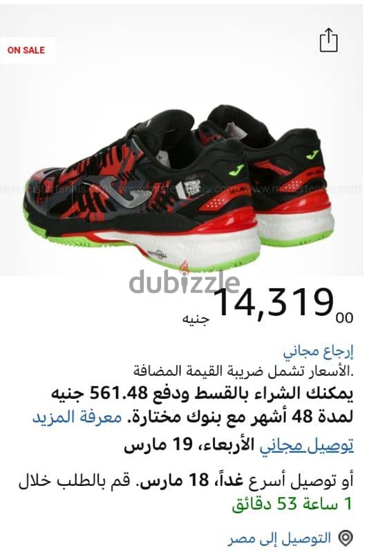 JOMA. SLAM. . Siz. . 43 16