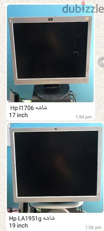 عدد ٢ شاشة كمبيوتر  للبيع