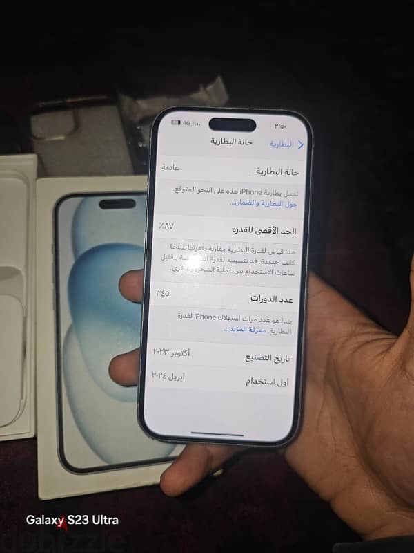 iPhone 15 128G للبيع او البدل ب ١٤ برو او ١٣ برو ماكس 4