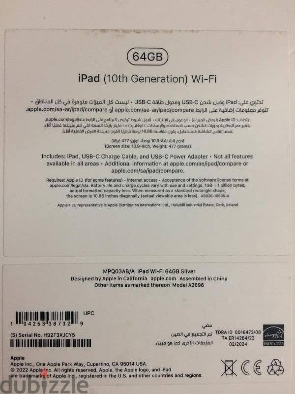 ipad 64GB 1