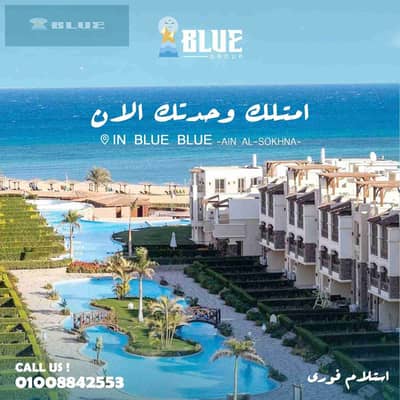  Chalet for Sale in Blue Blue – Ain Sokhna | Fully Furnished & Ready to Move