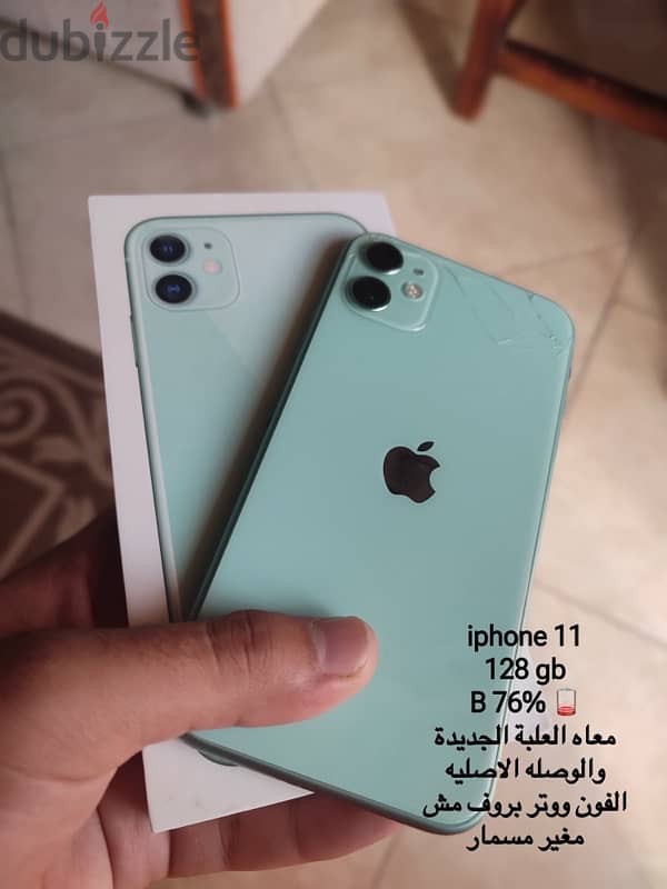 iphone 11 /128gb 1