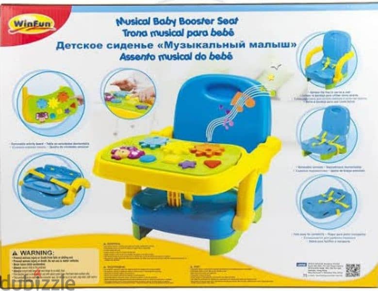 booster baby seat 1