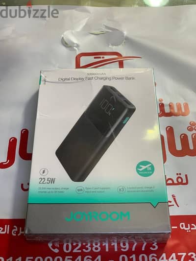 باور بانك joyroom