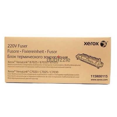 Xerox WC b7030 c7030 original fuser سخان زيروكس اصلي