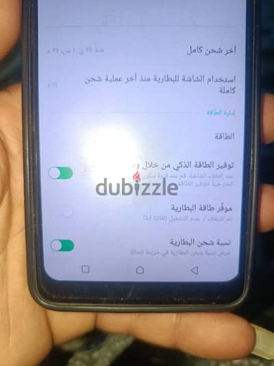 صفط اللبن