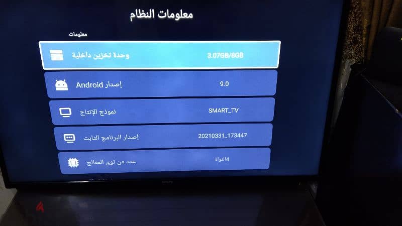 شاشه جورهي 4k سمارت ٥٠ بوصه 3