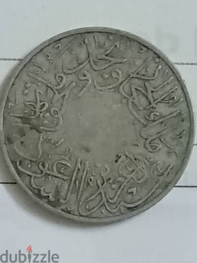 أعلي سعر