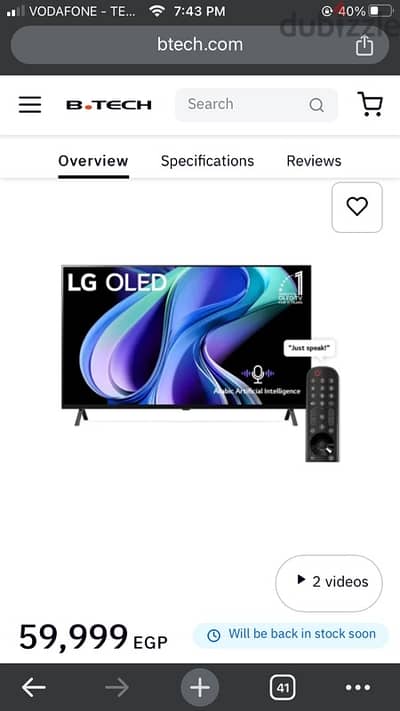 TV LG OLED - AI 7 Processor 4K