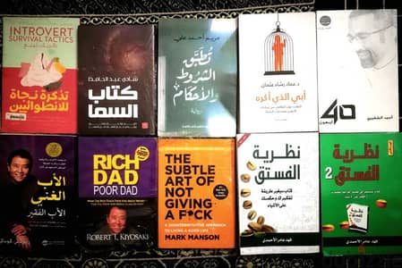 كتب كوبي جديدة - New Copy Books