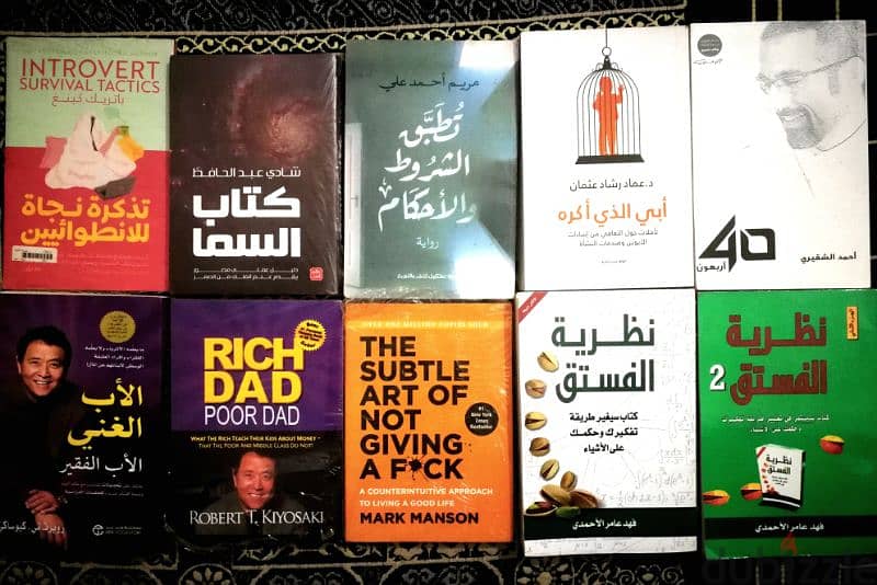 كتب كوبي جديدة - New Copy Books 0