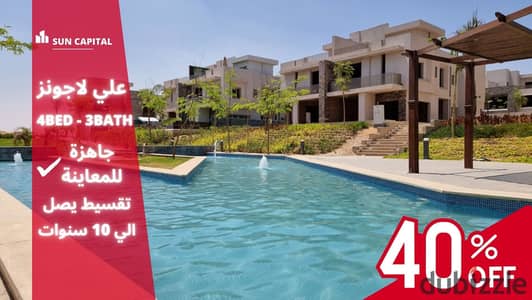 Ali Lagoons Villa with a 40% discount in installments in the new tourist city, Sun Capital. . | Al Khamael - Zed West - Beverly Hills - Townhouse - Bad